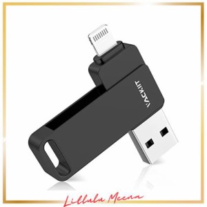 Vackiit「MFi認証取得」usbメモリ 1TB iPhone用 usbメモリusb iphone対応 Lightning USB iPhone用 メモリー iPad用 フラッシュドライブ u