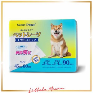 SUNNY DOGGY ペットシーツ ワイド 90枚 ペットシート 犬 おしっこシート 猫 トイレシート 消臭 小型犬 しつけるシーツ うさぎ 犬用 シー