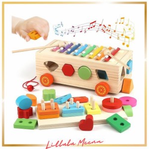 知育玩具 モンテッソーリ 木のおもちゃ モンテッソーリ 玩具 1 2 3 歳 誕生日プレゼント おもちゃ 男の子 女の子 早期開発 形状認識 木琴