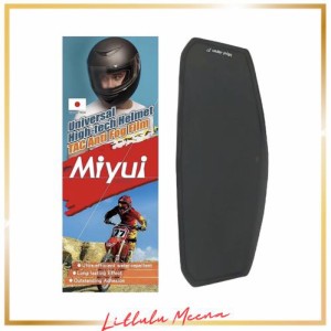 MIYUI JAPAN 汎用 バイクヘルメット シールド 曇り止めフィルム UV400 偏光グレーカラー バイザーレンズインサート 曇り止め 9.7cm×25.5