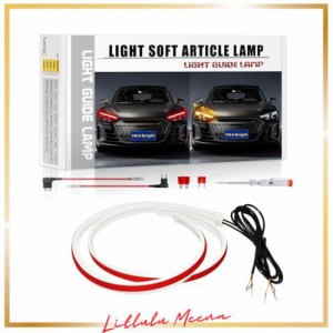 シーケンシャル流れる LEDテーププライト 車用 12V ウインカー ディライト 極薄 2色切替 防水 車種問わず装着可能 側面発光 高輝度 シリ