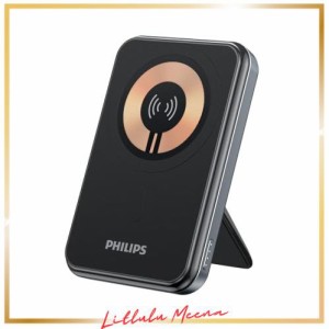 Philips(フィリップス) MagSafe マグネット式 ワイヤレスモバイルバッテリー 5000mAh 小型 Qi対応 携帯充電器 2台同時充電 パススルー機