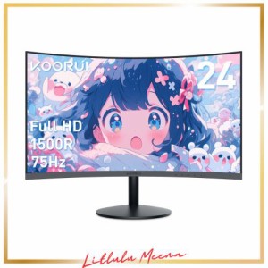 KOORUI モニター 24 インチ 湾曲モニター 1080P 曲面モニター VA非光沢・1500R曲面 /75 HZ/VGA/HDMI/sRGB/傾き調整 湾曲 ゲーミングモニ