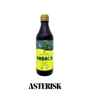 ニューサイエンス 亜麻仁油 370ml