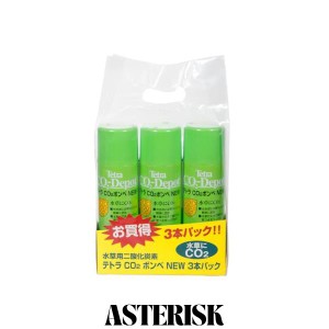 テトラ (Tetra) CO2ボンベNEW 3本パック 水草成長促進剤 肥料 二酸化炭素 水質調整剤