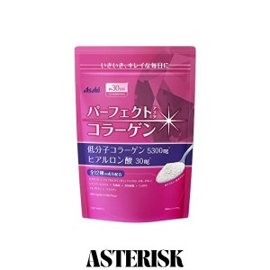 パーフェクトアスタコラーゲン パウダー 225g(約30日分)