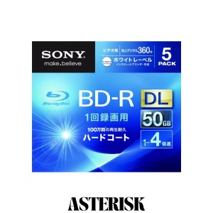 SONY ビデオ用BD-R 追記型 片面2層50GB 4倍速 ホワイトプリンタブル 5枚パック 5BNR2VGPS4