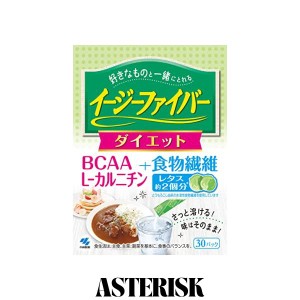 イージーファイバー アンフレーバー ダイエット 食物繊維で自然なリズム 難消化性デキストリン (水溶性食物繊維) パウダー 30パック