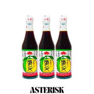 【3本（個）セット】旭食品 旭ポンズ 360ml.e ギフト対応 不可　商品です