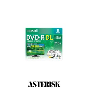 maxell 録画用 DVD-R DL 標準215分 8倍速 CPRM プリンタブルホワイト 5枚パック DRD215WPE.5S