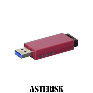 I-O DATA ノック式USBメモリー 8GB U3-PSH8G/R USB 3.0/2.0対応/レッド