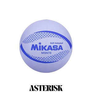 ミカサ(MIKASA) カラーソフトバレーボール 円周78cm 検定球(ヴァイオレット)MSN78-V