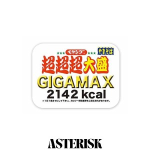 peyanngu ペヤング　焼きそば ペヤング ソースやきそば 超超超大盛 GIGAMAX 439g×2個