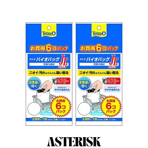 テトラ (Tetra) バイオバッグジュニア お買得6コ入りエコパック×2セット