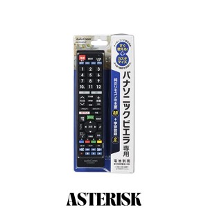 AudioComm テレビリモコン パナソニックビエラ専用_AV-R340N-P 03-5914 オーム電機