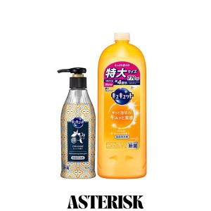 【Amazon.co.jp 限定】【まとめ買い】キュキュット 食器用洗剤 オレンジの香り ポンプ 300ml +詰め替え770ml