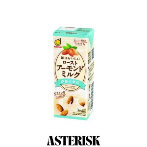 マルサン 毎日おいしいローストアーモンドミルク 砂糖不使用 200ml ×24本 紙パック