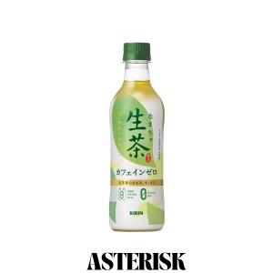 キリン 生茶 カフェインゼロ 430ml 24本 ペットボトル ノンカフェイン デカフェ カフェインレス