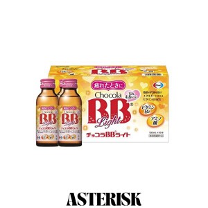 [指定医薬部外品] エーザイ チョコラBB ライト 100mL×10本(ボール)