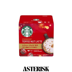 Starbucks(スターバックス) トフィーナッツラテ ネスカフェ ドルチェ グスト 専用カプセル 12P×1箱