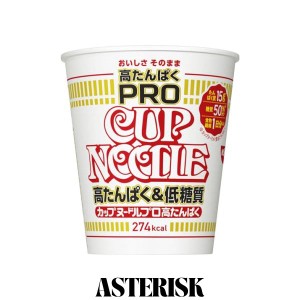 日清食品 カップヌードルPRO 高たんぱく＆低糖質 [1日分の食物繊維入り] カップ麺 74g×12個