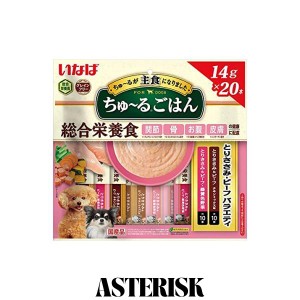 （まとめ買い）いなばペットフード ちゅ〜るごはん とりささみ ビーフバラエティ 14g×20本 犬用おやつ 【×4】