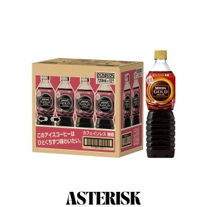 ネスカフェ ゴールドブレンド ボトルコーヒー カフェインレス 無糖 720ml×12本【 アイス 】【 ペット ボトル 】