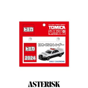 新日本カレンダー トミカ日めくりカレンダー 2024年 カレンダー CL24-0113