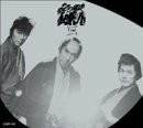 必殺仕業人(下巻) [DVD]