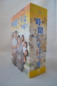 時間ですよ 1971 BOX3 [DVD]