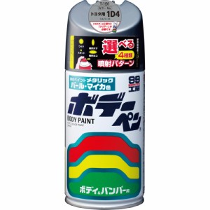 ソフト99(SOFT99) 99工房 補修ペイント ボデーペン Tー191 300ml TOYOTA(トヨタ)/LEXUS(レクサス) 1D4 シルバーM 自動車ボディ、バンパー