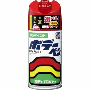 ソフト99(SOFT99) 99工房 補修ペイント ボデーペン Nー209 300ml NISSAN(ニッサン) 526 スーパーレッド 自動車ボディ、バンパー、金属、