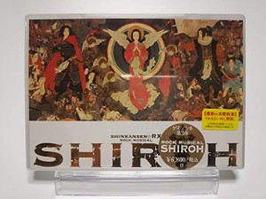 SHIROH [販路限定]