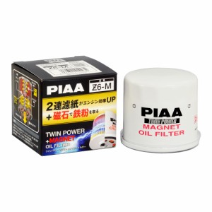 PIAA オイルフィルター ツインパワー+マグネット 1個入 [スバル/三菱/マツダ車用] インプレッサ・ekシリーズ・CX-5_他 Z6-M