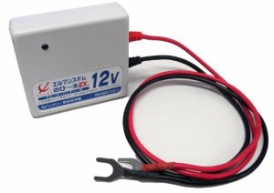 エルマシステム バッテリー寿命延命装置 のびー太EX12 12V 鉛バッテリースターター用 のび〜太EX12 NE-12