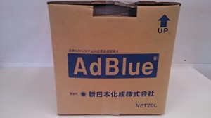 新日本化成 アドブルー(Ad Blue) 高品位尿素水 尿素SCRシステム専用 B.I.B 20L