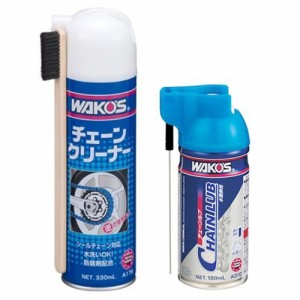 ワコーズ (WAKO’S) チェーンクリーナー CHA-C (330ml／A179) ＆ チェーンルブ CHL (180ml／A310)【CHA-CとCHL の各1本セット】