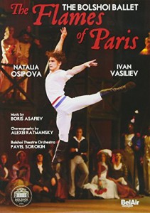 バレエ《パリの炎》 [DVD]
