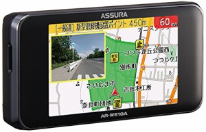 セルスター レーダー探知機 AR-W51GA 日本製 3年保証 GPSデータ更新無料 無線LAN フルマップ OBDII対応