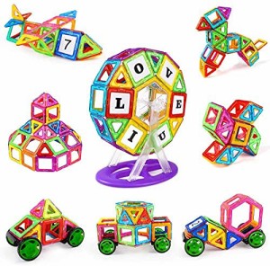 FlyCreat マグネットブロック おもちゃ 磁気おもちゃ 磁石ブロック ピタゴラスおもちゃ 男の子 女の子 子ども ぶろっく オモチャ 子供 立