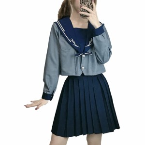 [City Sea Sky] セーラー服 長袖 三点セット 女子高校生 学生服 清純コスプレ グレー+紺 紺色の蝶結び 紺地に白いストライプの襟 学園祭 