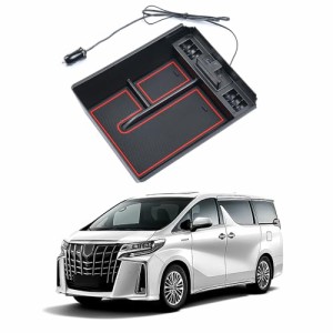 Auto Specトヨタ アルファード/ヴェルファイア30系 内蔵型コンソールボックス 車内収納ボックス Type-C QC3.0USBポート付き 車種専用設計