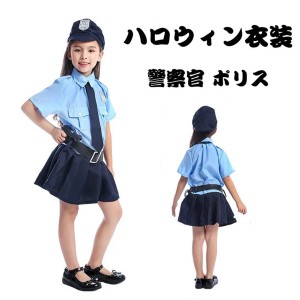 [JUNDOMECY] ハロウィン 衣装 子供 ポリス 警察 コスプレ 女の子 かわいい お得な5点フルセット 半袖 警官 制服 婦人警官 仮装 イベント 