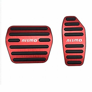 BOYOUS【最新型】日産 NISMO(ニスモ) 専用設計 高品質 アルミ ペダル 工具不要 ブレーキ アクセル カバー 適合多数セレナ C27系 エクスト