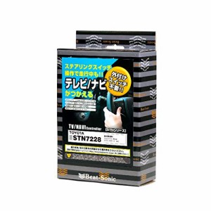 トヨタ ディスプレイ オーディオ 走行中の通販｜au PAY マーケット