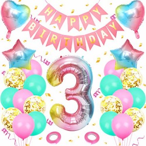 誕生日 飾り付け 女の子 誕生日 バルーン 数字3歳 誕生日風船 バルーン 大きい グラデーション 風船セット ハッピー バースデーバルーン 