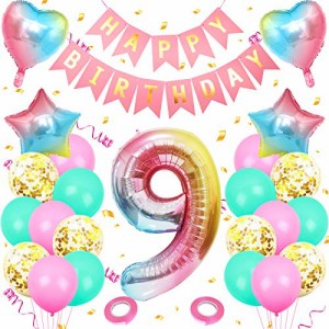 数字 バルーン 9 誕生日 バルーン 数字 誕生日飾り9歳の女の子、巨大アルミ箔風船9気球、ピンク、飾り9誕生日の女の子、風船9誕生日飾り