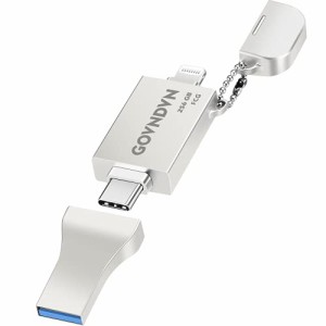 [Apple MFi 認証 ]iPhone USB メモリ256GB Lighting iPad USB メモリ3-IN-1 USBフラッシュドライブ バックアップドライブ USB 3.0 A/Type