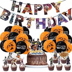 NARUTO 誕生日 飾り付け パーティー セット ナルト アニメ キャラクター 面白い 格好いい 6 ブラック オレンジ ブルー 忍者 子供 男の子 