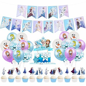 アナと雪の女王 誕生日 飾り付け パーティー セット ディズニー 子供 女の子 キャラクター 9 プリンセス 姫 オラフ 可愛い ブルー ホワイ